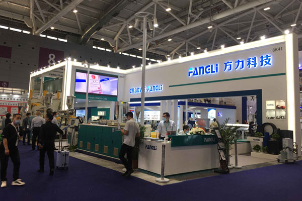 13-16 April Chinaplas 2021